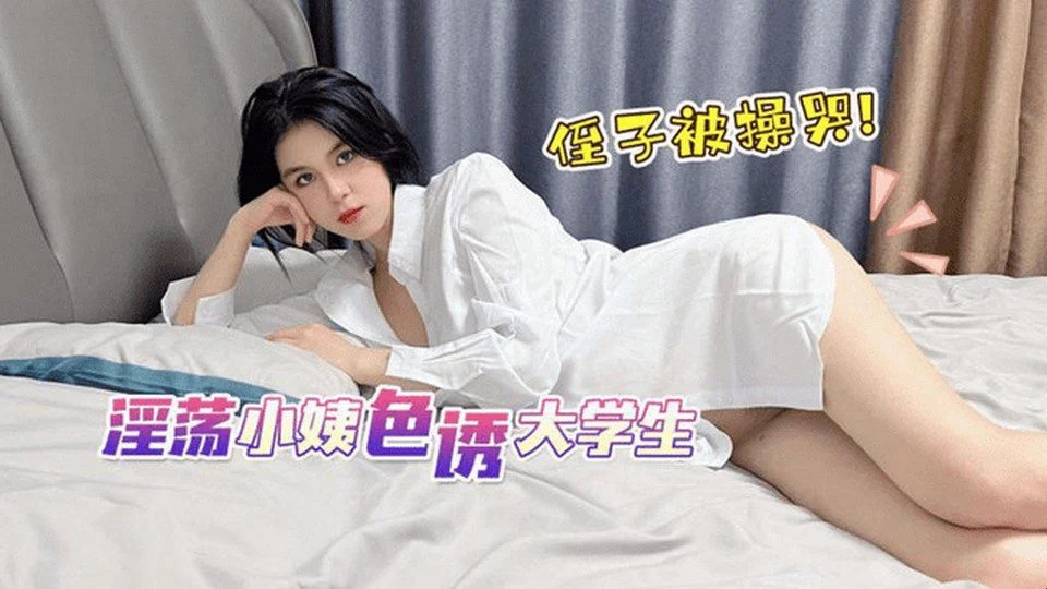 ML-17 น้องสาวที่รักของฉันเท่มาก